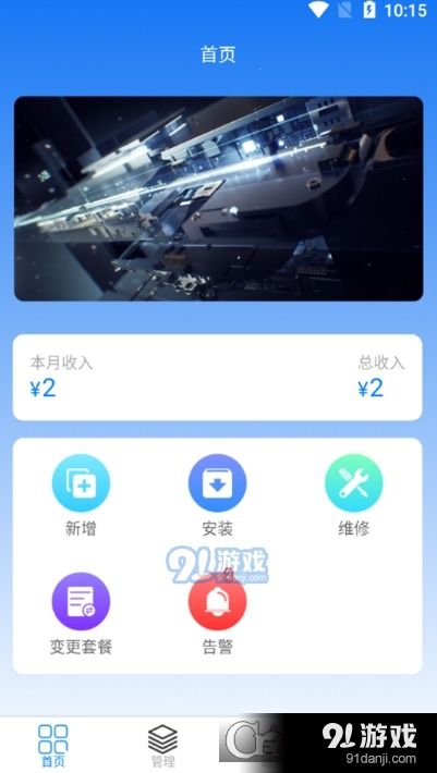 輕照守護(hù)v1.2.18 全方位安卓安全防護(hù)與便捷下載指南