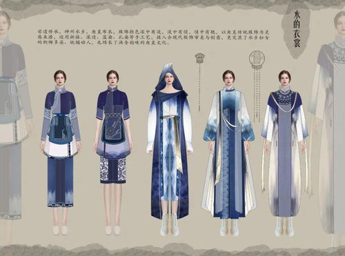 水鄉(xiāng)霓裳映古今——首屆中國蘇州甪直水鄉(xiāng)婦女服飾創(chuàng)意設(shè)計(jì)大賽評(píng)選揭曉