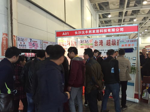 長沙百貨展小商品之記錄