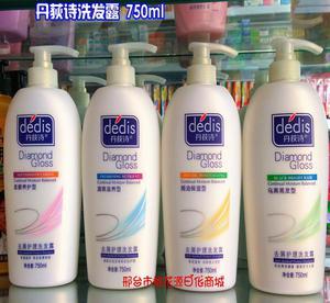 丹荻詩去屑護(hù)理洗發(fā)露 專業(yè)級(jí)720ML大瓶裝，發(fā)廊浴場的護(hù)理首選